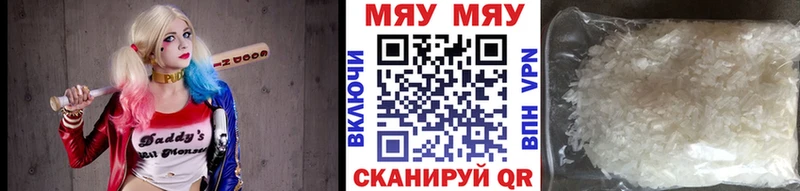 Купить Мышкин Гашиш  Альфа ПВП  Меф мяу мяу  Марихуана 