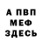 Метадон methadone Stepan Krohalev