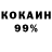 Меф 4 MMC Kody Hunter