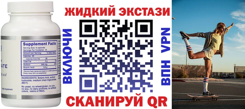 купить закладку  гидра ТОР  БУТИРАТ BDO 33%  Мышкин 