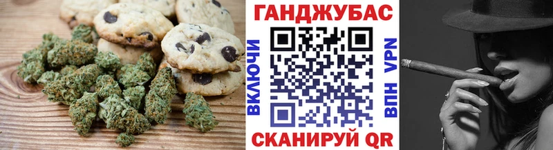 Canna-Cookies конопля  купить   Мышкин 