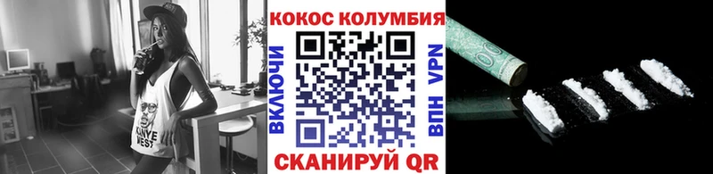КОКАИН 97%  магазин продажи   Мышкин 