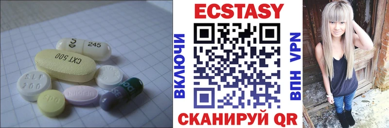 Экстази ешки Мышкин