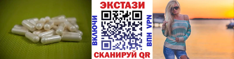 Ecstasy Punisher Мышкин