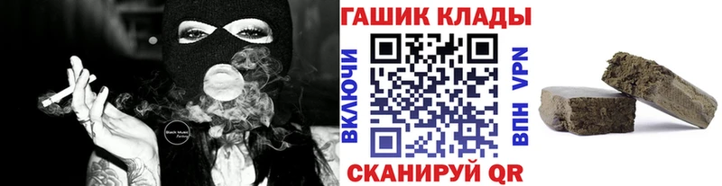 ГАШИШ Изолятор  Мышкин 