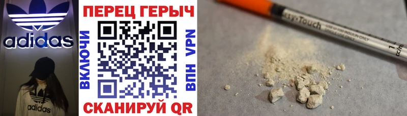 цена   Мышкин  Героин герыч 