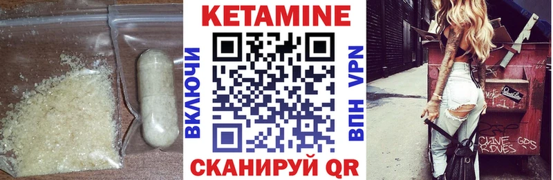 КЕТАМИН VHQ  где купить наркоту  Мышкин 