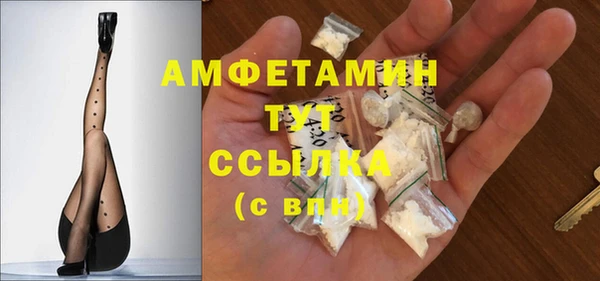 мескалин Алексеевка