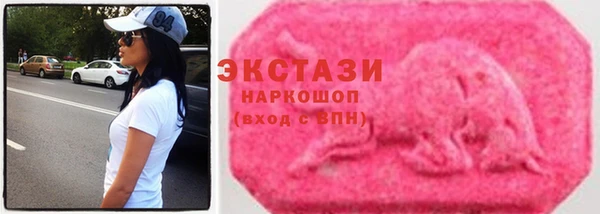 мескалин Алексеевка