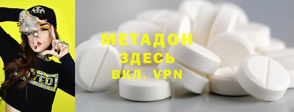 мескалин Алексеевка