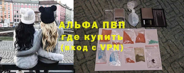 мескалин Алексеевка