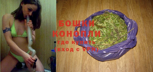 герыч Осинники