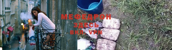 мескалин Алексеевка