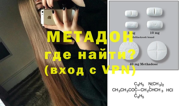 мескалин Алексеевка