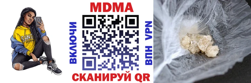 МДМА молли  Мышкин 