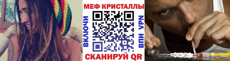 МЕФ кристаллы  Мышкин 