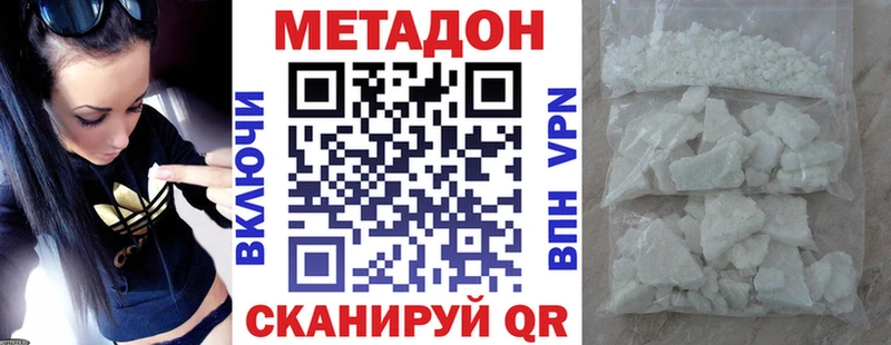 МЕГА маркетплейс  как найти   Мышкин  Метадон мёд 