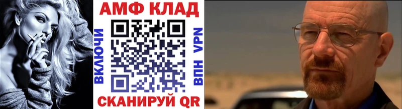 Метамфетамин мет  Мышкин 