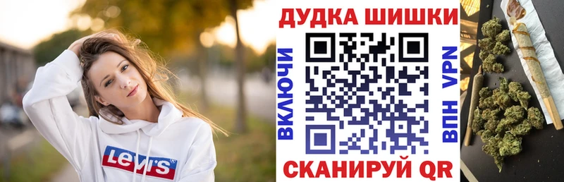 Марихуана OG Kush нарко площадка состав Мышкин